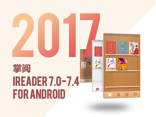 2017（个人主页-ZMjY4NzgyNDQ=） - APP界面 - 站酷设计师linzi912原创素材 - 站酷ZCOOL