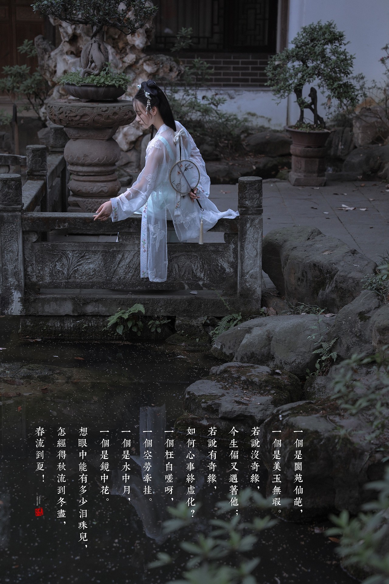 [枉凝眉]（图ZMTEzMjA1MDUy） - 人像摄影 - 站酷设计师小艾野原创素材 - 站酷ZCOOL