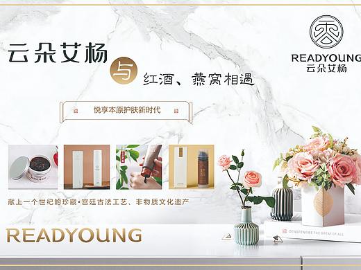 云朵艾杨