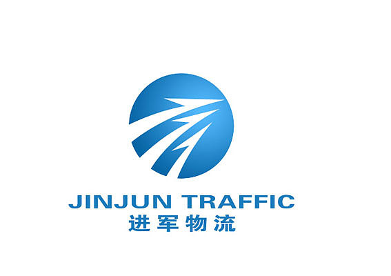 北京公司标志设计、物流公司标志设计欣赏、运输公司标志设计案例、北京实业公司标志设计、货运公司标志设计(图ZMjA0Njc5NDQ=) - Logo - 站酷设计师亘一品牌策划设计原创素材 - 站酷ZCOOL