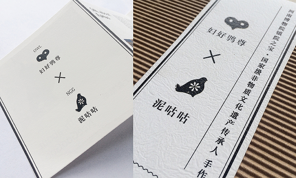 “鸮”XIAO ——博物院文创（图ZNDA0NTI0NjA=） - 生活用品 - 站酷设计师何视品牌设计咨询原创素材 - 站酷ZCOOL