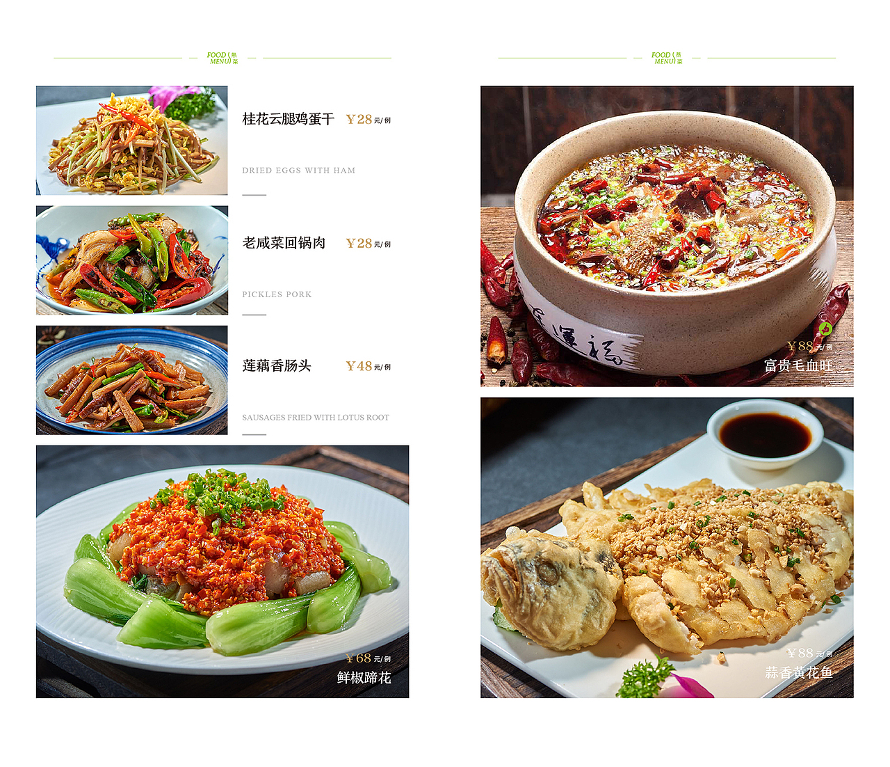 毛血旺是重庆必点江湖菜~