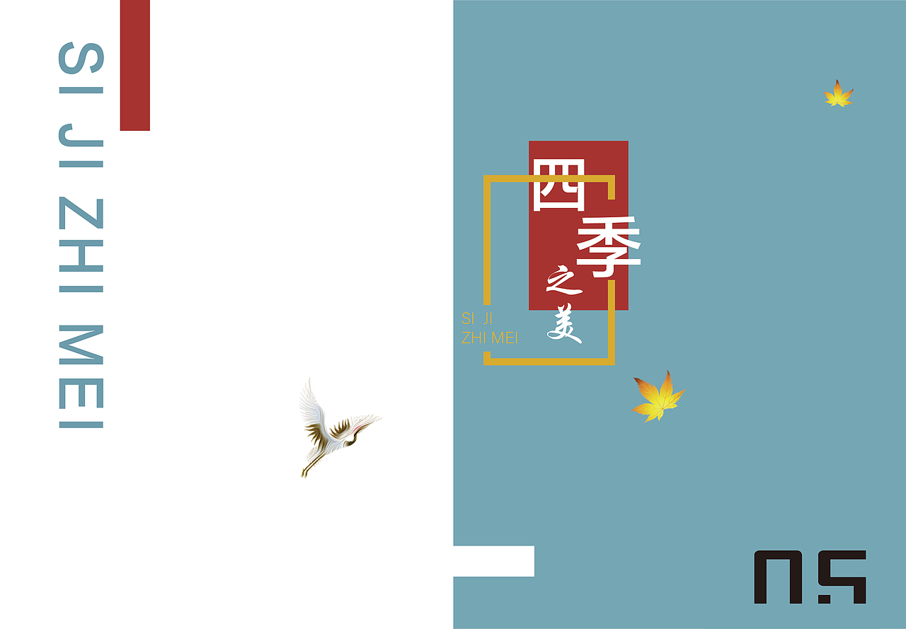 故宫 书籍装帧（图ZMjIxNDEwNzMy） - 书籍/画册 - 站酷设计师一个小小小设计原创素材 - 站酷ZCOOL