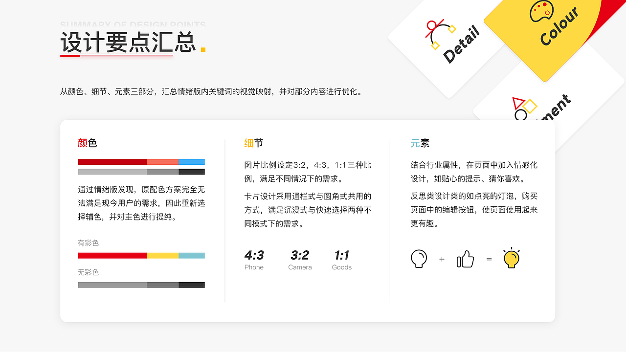 顾家家居官方商城小程序UI/UX改版（图ZMjM4NzczODUy） - APP界面 - 站酷设计师来碗BFC原创素材 - 站酷ZCOOL