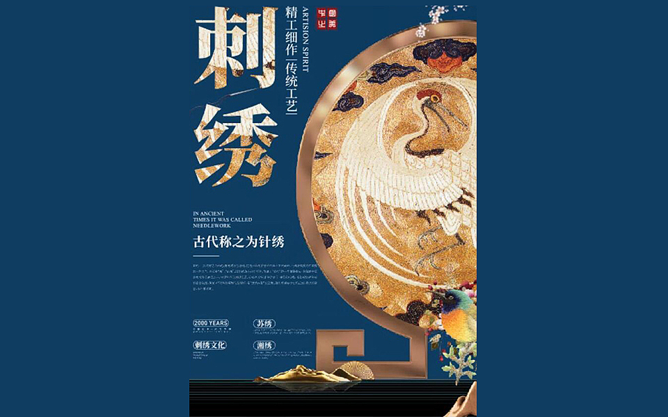 【PS海报设计】Photoshop零基础入门海报必备教程