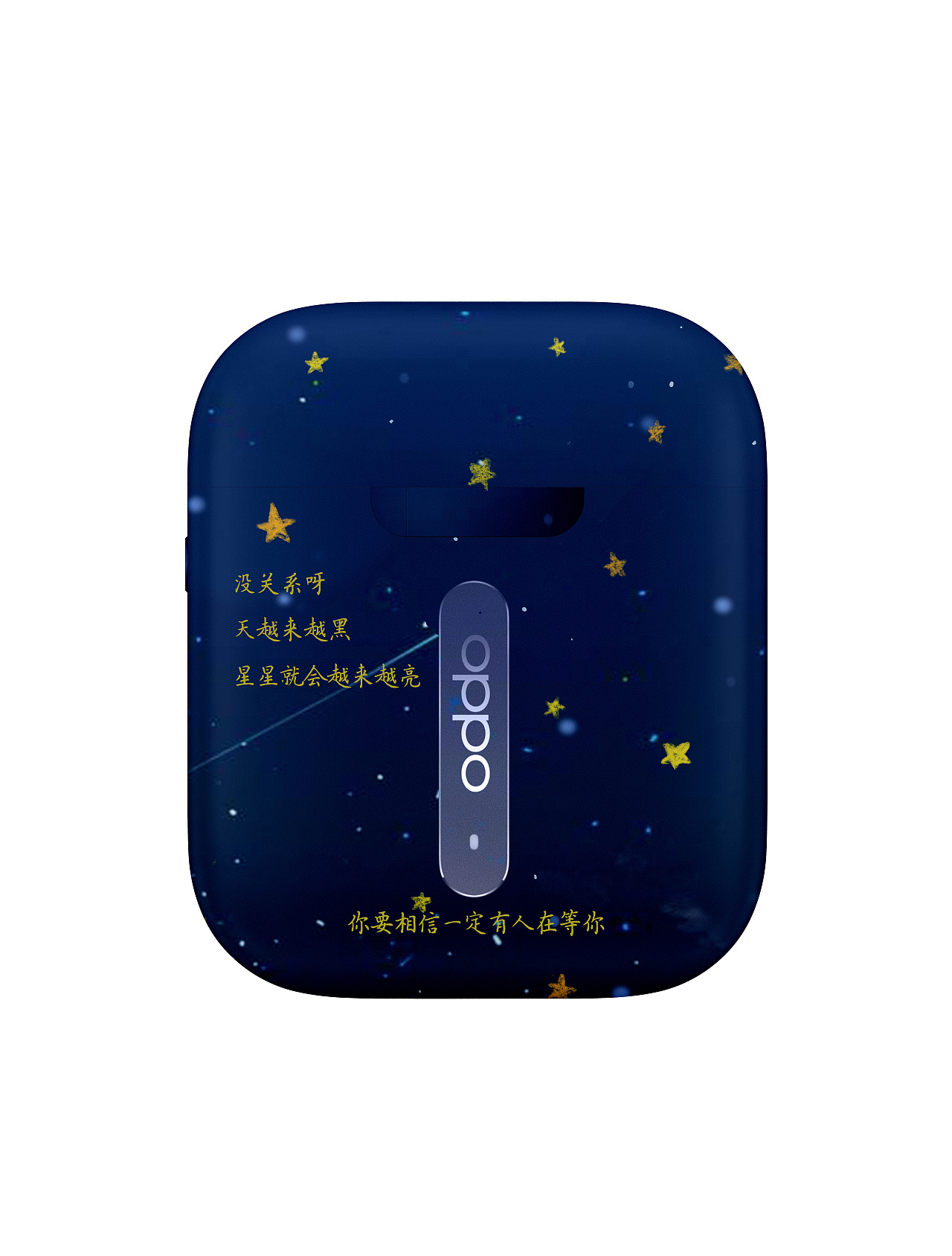 深夜，总是想念一个人