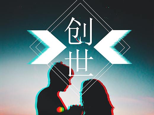 抖音風(fēng)（個(gè)人主頁-ZNDMwNzQ5MDA=） - 海報(bào) - 站酷設(shè)計(jì)師來細(xì)數(shù)你的罪惡原創(chuàng)素材 - 站酷ZCOOL