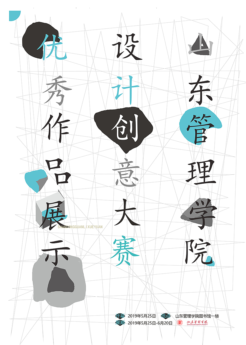 海报（图ZMjAwNzA2NjY4） - 海报 - 站酷设计师Erizo丶原创素材 - 站酷ZCOOL