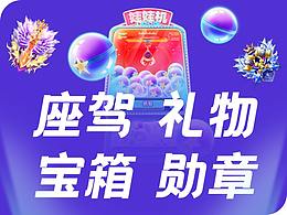 徽章