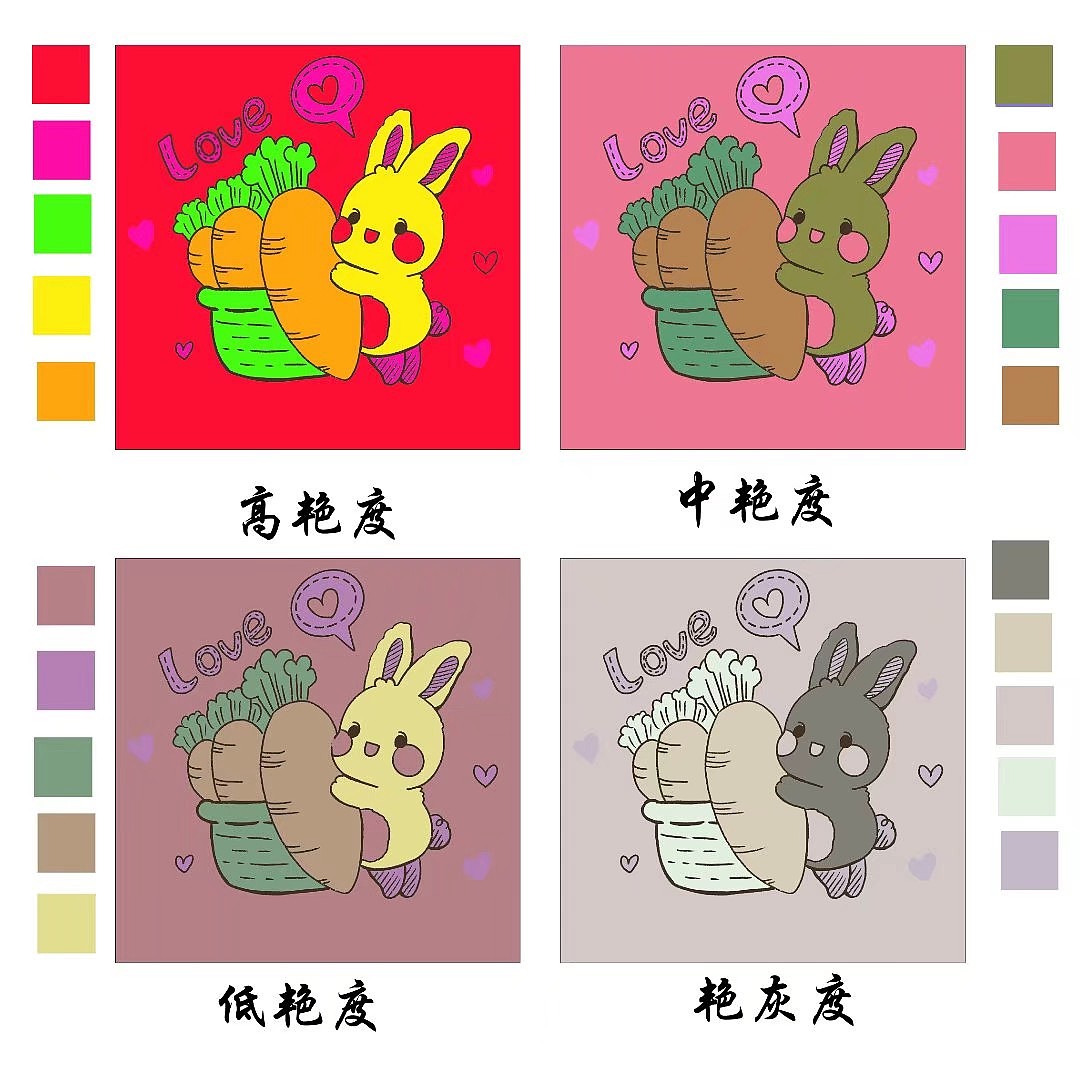 分享收藏色彩构成(酸甜苦辣)logo設計02玛丽莲钢铁与米斯特富贵儿的