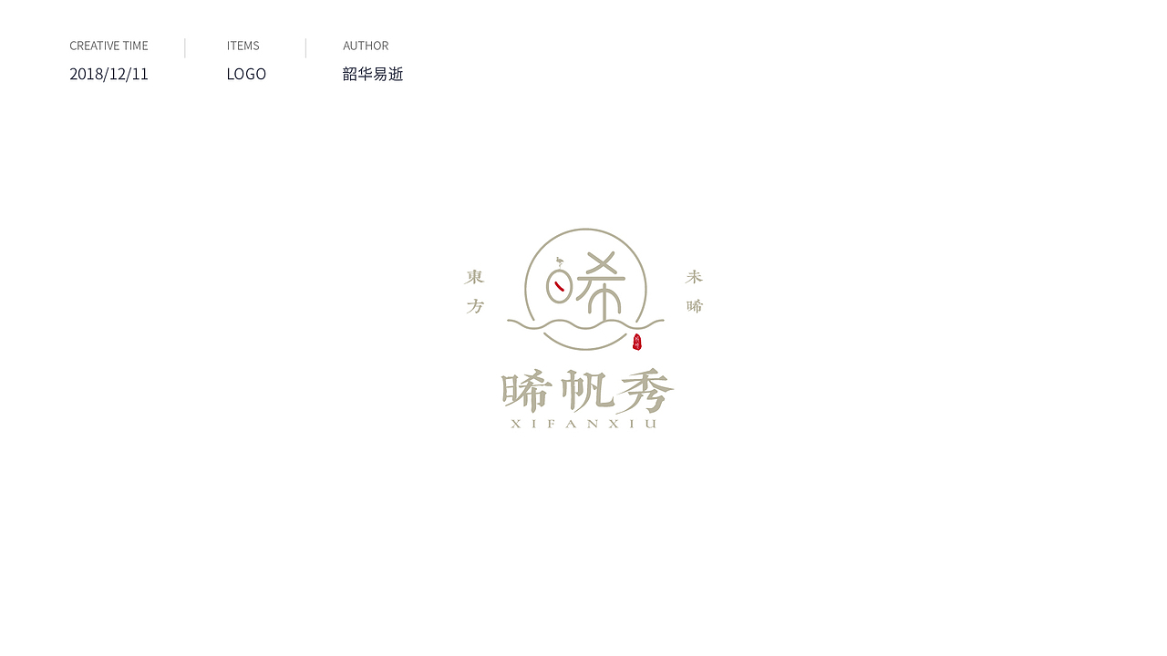 LOGO设计练习（图ZMTM4NDk1NTY0） - Logo - 站酷设计师韶华流逝原创素材 - 站酷ZCOOL