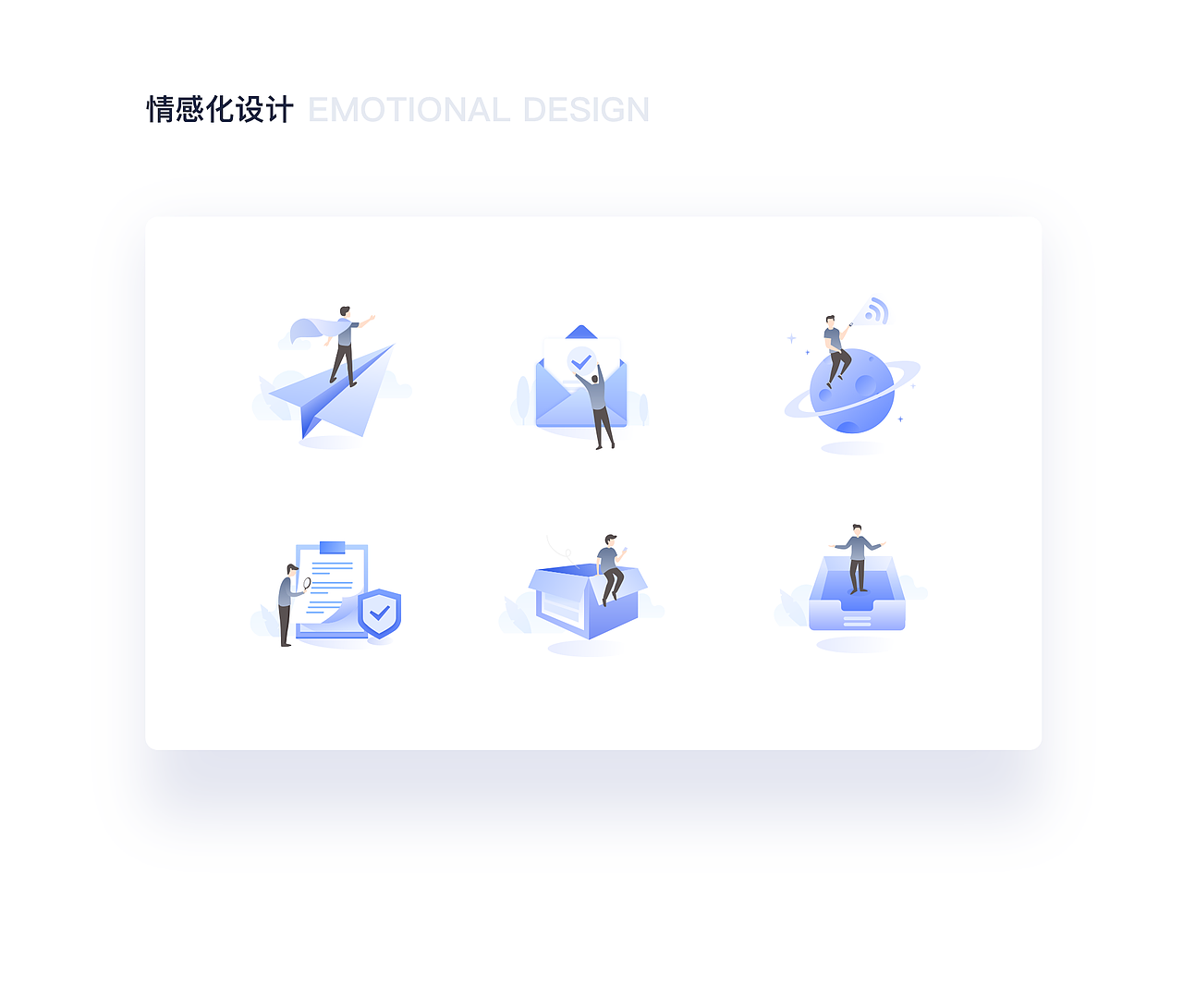 华夏信财-顾问版