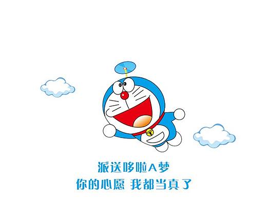 你的心愿我当真了（个人主页-ZNDgzMTA0ODQ=） - 单幅漫画 - 站酷设计师sky可义原创素材 - 站酷ZCOOL
