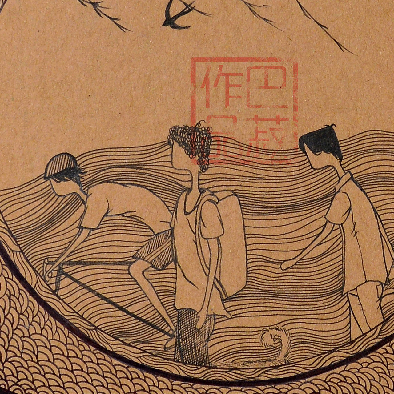 《洪流》细节二