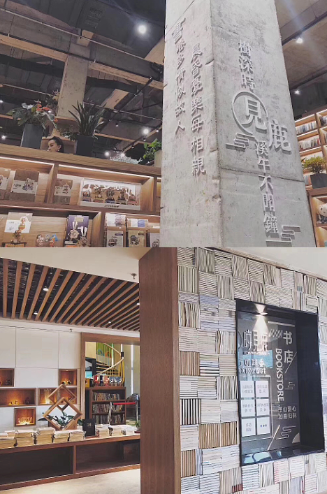 书山漫心 如鹿归林（图ZMTMyNjQ5MTk2） - 展陈设计 - 站酷设计师火木尘品牌设计原创素材 - 站酷ZCOOL