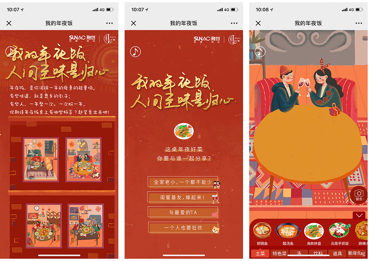 迟到的年度总结