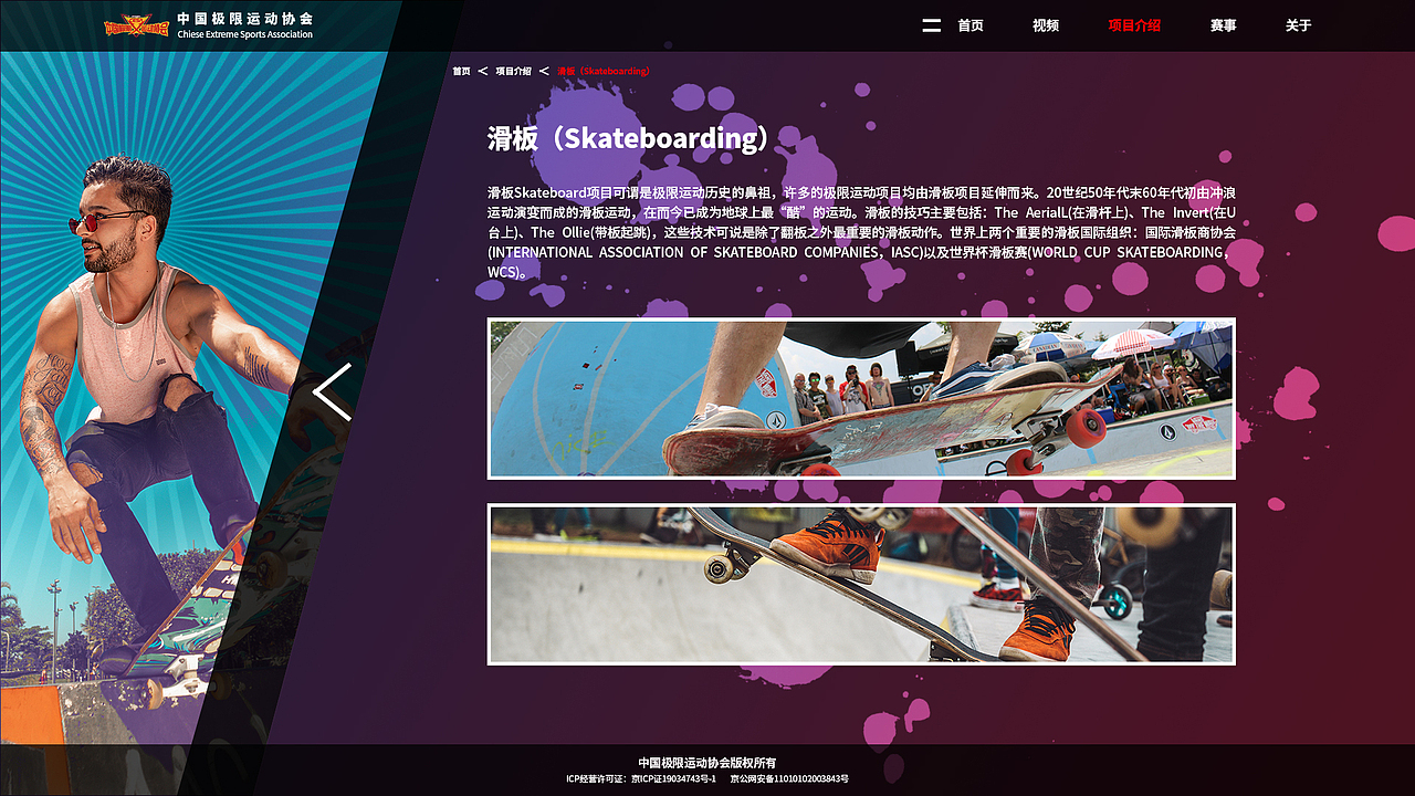 专题网页（图ZMjIyNzg4NzQw） - 运营设计 - 站酷设计师秋山软泥怪原创素材 - 站酷ZCOOL