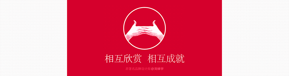 桃花鱼品牌形象设计 空间布局