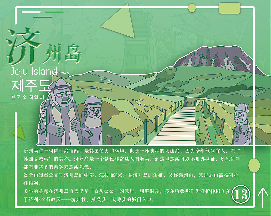 酒游--画册（图ZMjYyNzA4OTgw） - 艺术插画 - 站酷设计师陈啵啵啵原创素材 - 站酷ZCOOL