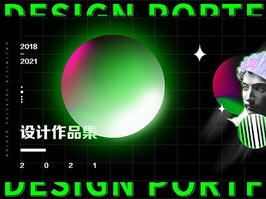 作品集2021