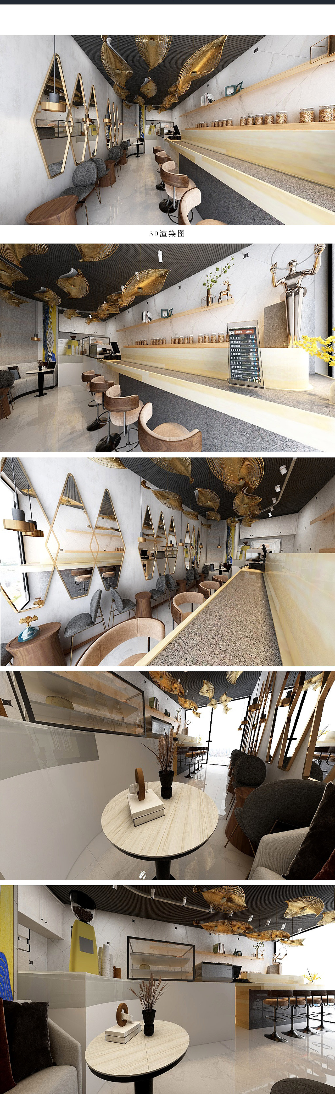 咖啡休闲厅室内设计效果图