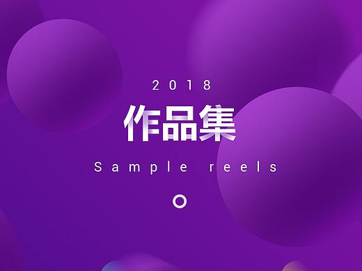 项目整理（个人主页-ZMzQ0NzM1MDQ=） - APP界面 - 站酷设计师Pengsgruet原创素材 - 站酷ZCOOL