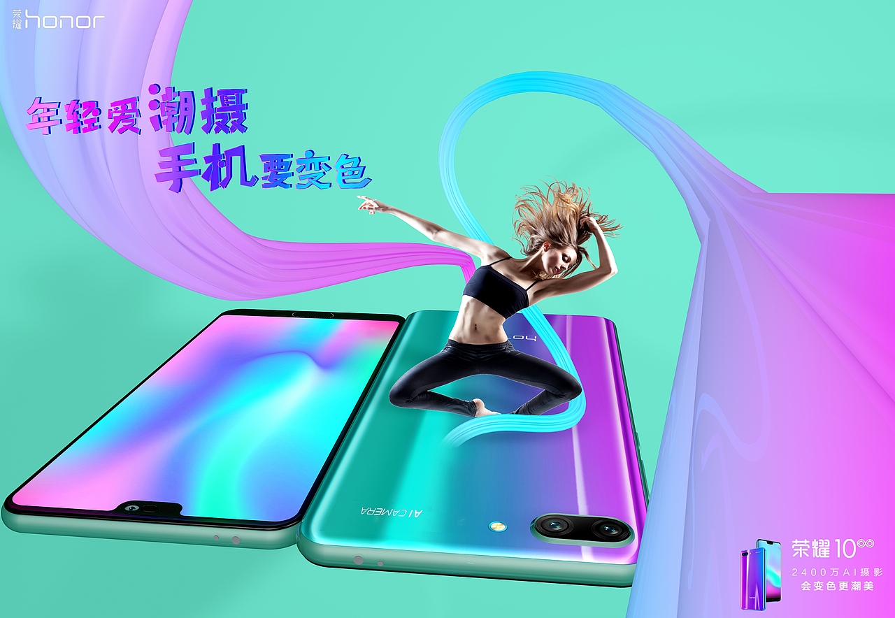 年轻爱超摄（图ZMTk3MDgxNDUy） - 海报 - 站酷设计师我是如茶原创素材 - 站酷ZCOOL
