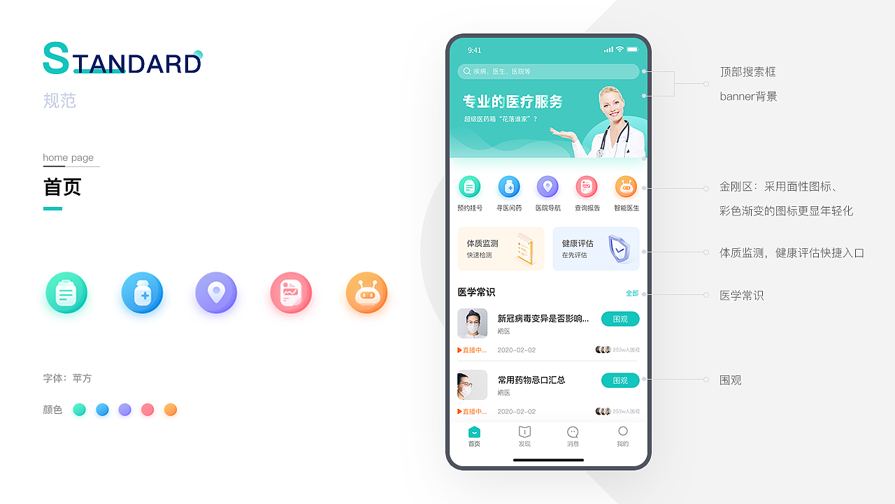 2020作品集（图ZMjA5MDQyMjM2） - APP界面 - 站酷设计师小闲鸟原创素材 - 站酷ZCOOL