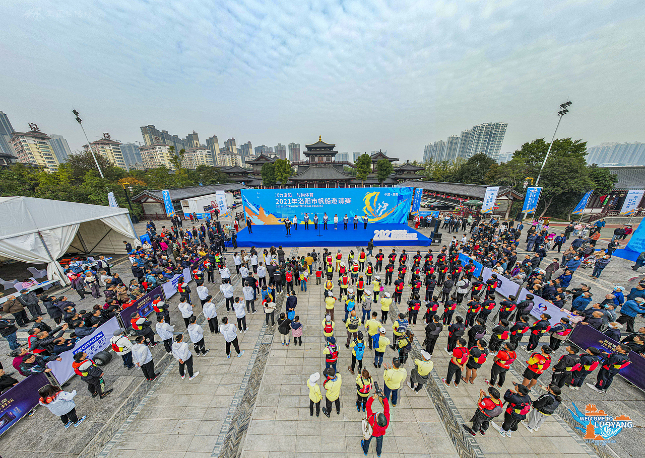 2021年洛阳市首届帆船邀请赛（图ZMjc1ODUyMTg4） - 品牌 - 站酷设计师棉花糖味的小仙女原创素材 - 站酷ZCOOL