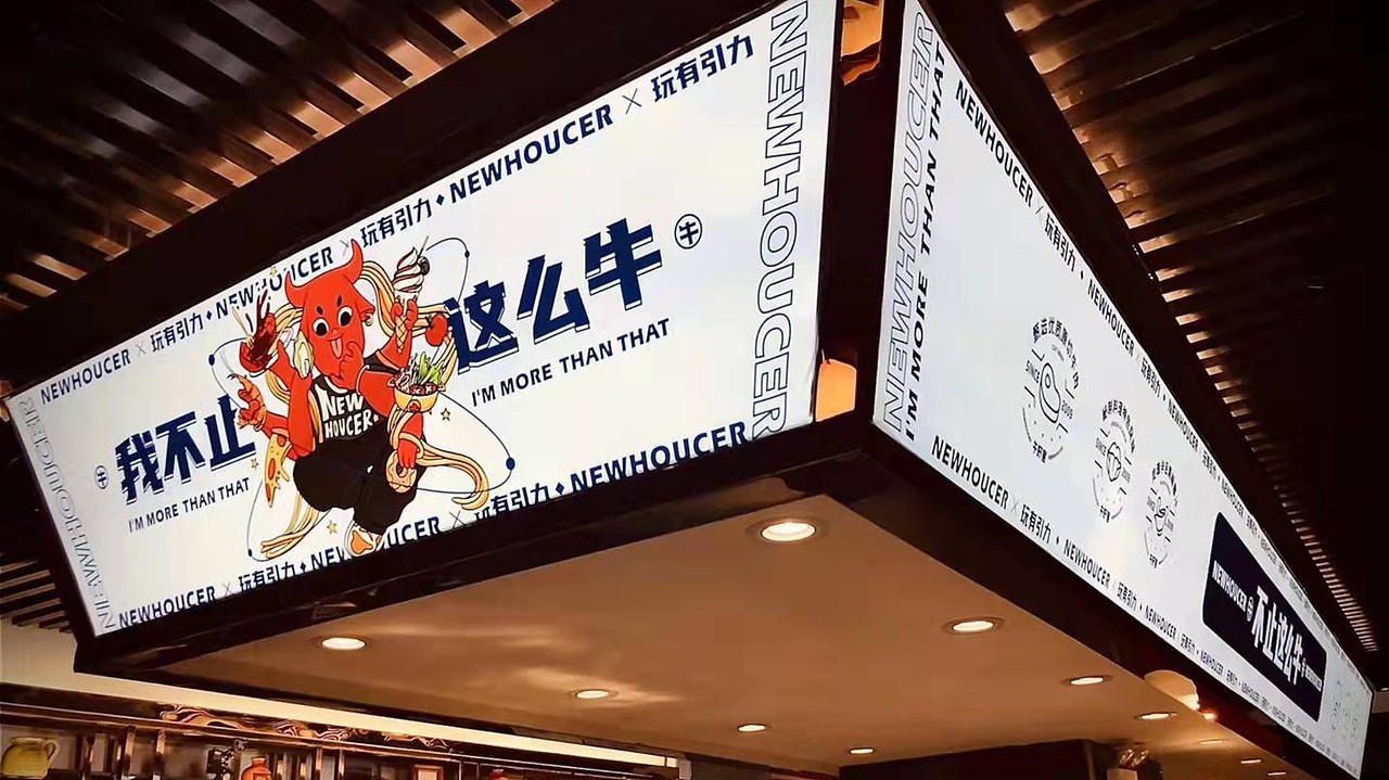 牛好客 牛排海鲜火锅自助---善禾#穿衣研究所#