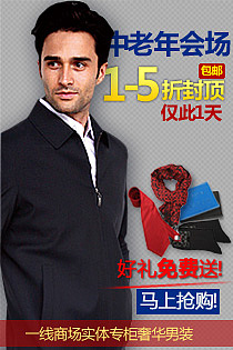 天猫商城直通车活动推广素材(陆续更新中)