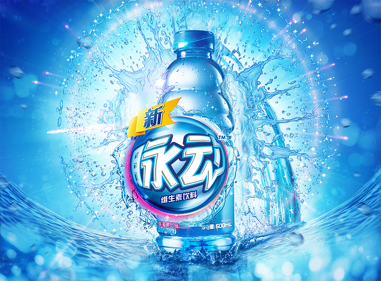 大致规划视觉呈现方式拍摄素材合成举报113分享原创作品平面海报脉动