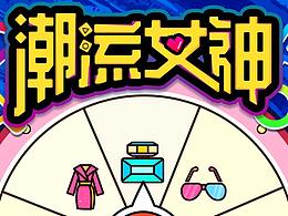 你就是最靚的崽兒