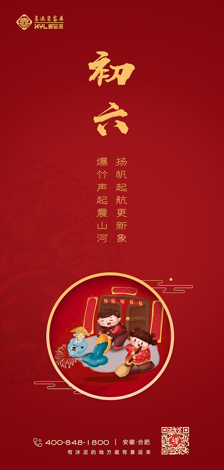 朋友圈（图ZMjYzOTI2NzI0） - IP形象 - 站酷设计师梁金莲原创素材 - 站酷ZCOOL