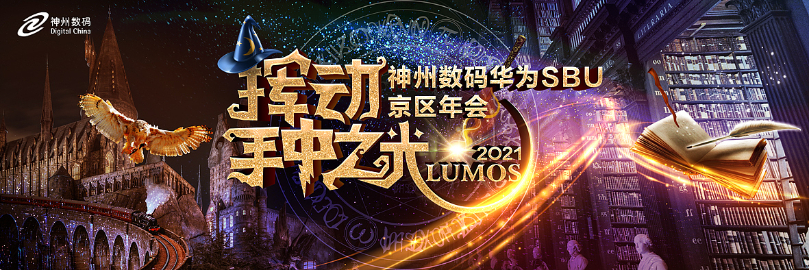 2020KV设计合集贰（图ZMjM3NDQ4MDA0） - 海报 - 站酷设计师瑀琮原创素材 - 站酷ZCOOL