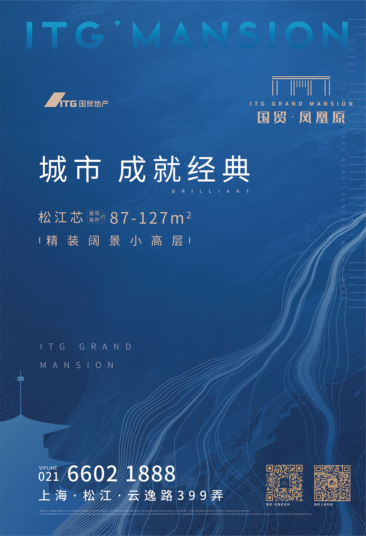 折页（图ZMjQ1MjAyNTQ0） - 书籍/画册 - 站酷设计师somnambulator原创素材 - 站酷ZCOOL