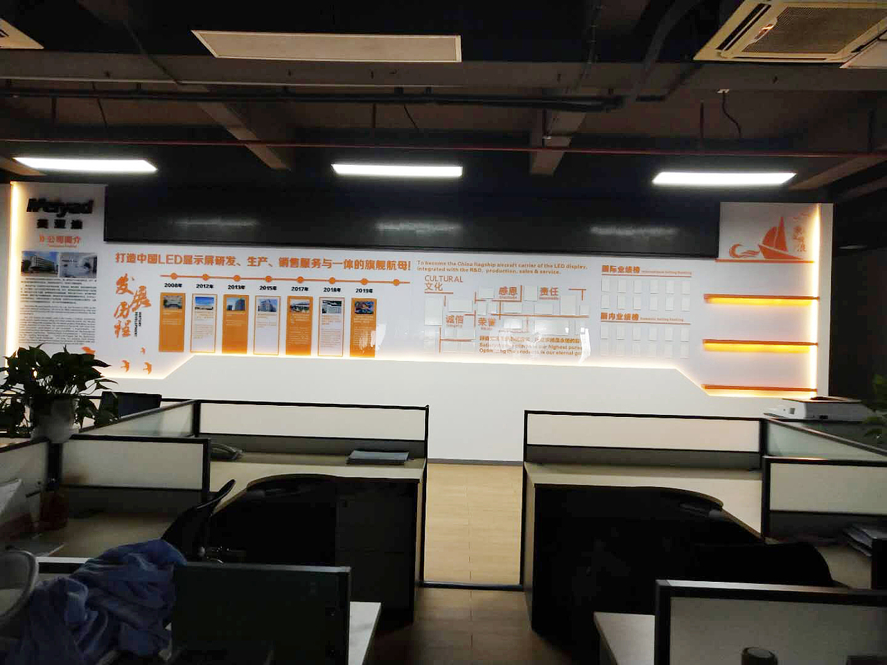 2021文化墙落地展示