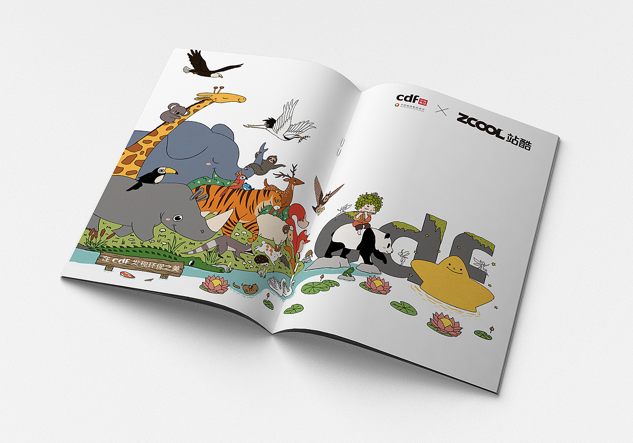 CDF「 星星诞生的地方」（图ZMjgwNzY2NzQ0） - 海报 - 站酷设计师AFu_Alfred原创素材 - 站酷ZCOOL