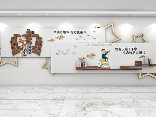 校园学校文化墙
