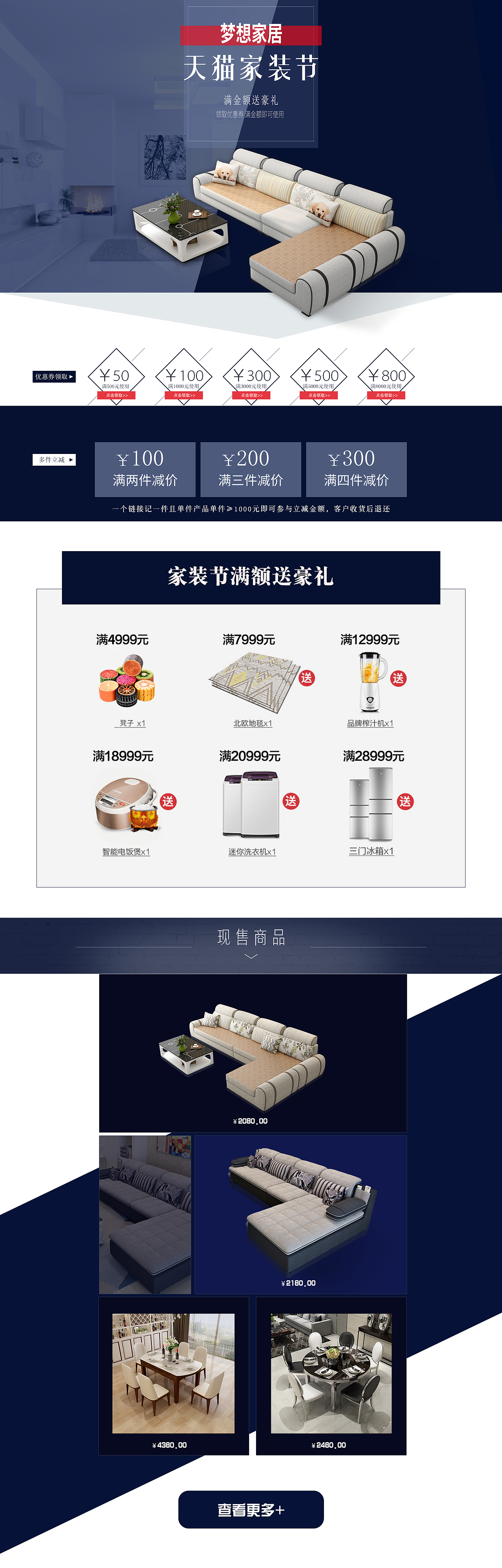 詳情（圖ZMTU5Njk4ODQ0） - 宣傳物料 - 站酷設(shè)計(jì)師一杯苦樂原創(chuàng)素材 - 站酷ZCOOL