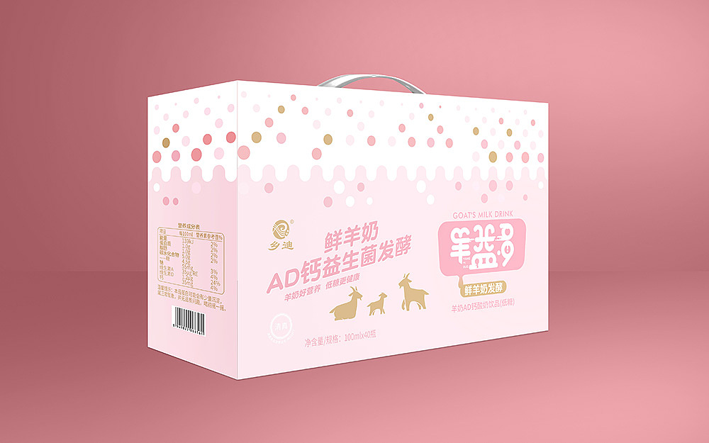 奶饮品包装设计