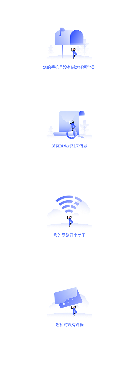 空状态（图ZMjA2NjU3MDg4） - 图标 - 站酷设计师酱酱酱吖原创素材 - 站酷ZCOOL