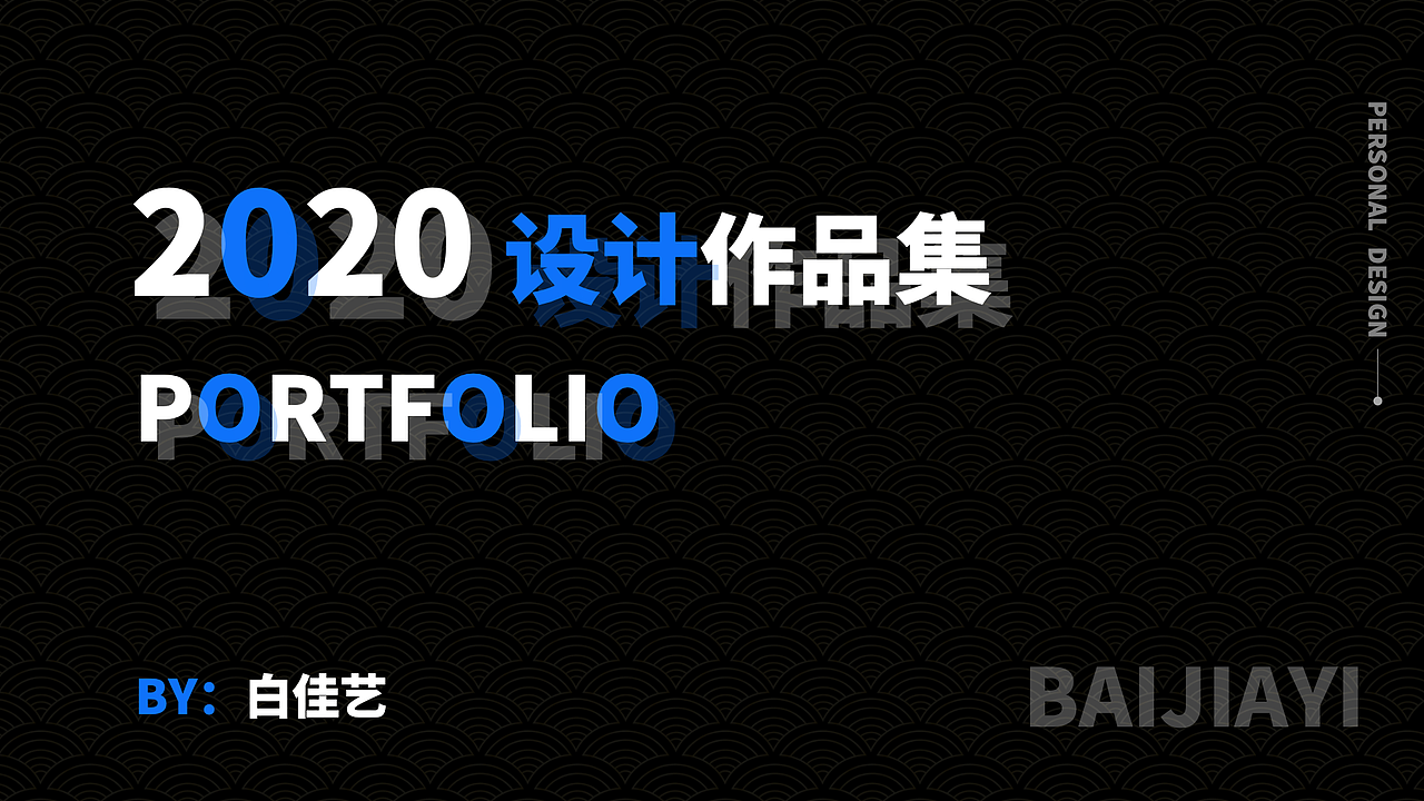 2020作品集（图ZMjQ4OTMxMDQw） - 交互/UE - 站酷设计师Cos小橘子原创素材 - 站酷ZCOOL