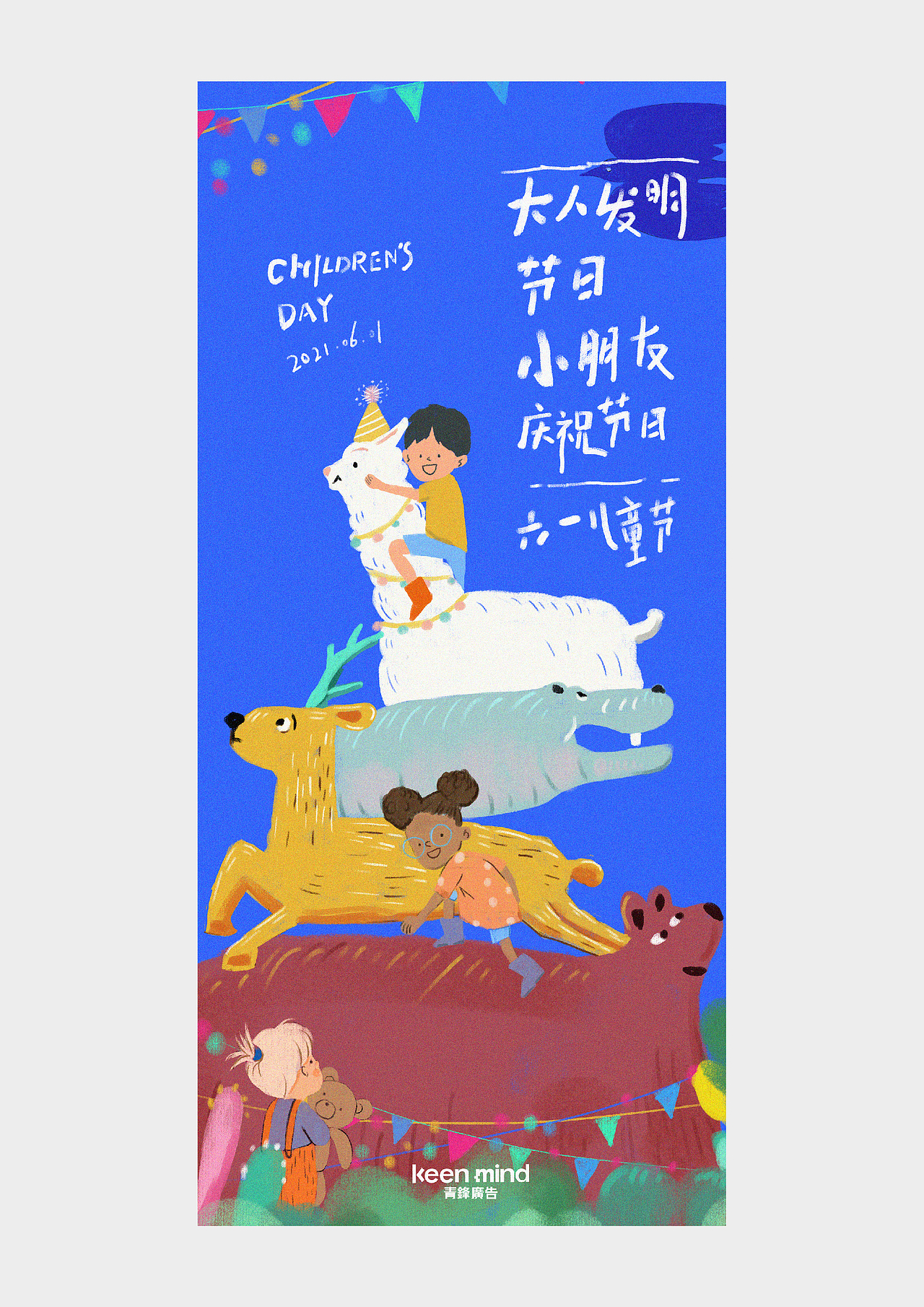 2020-2021 时间·海报集（图ZMjkyOTYyNzYw） - 海报 - 站酷设计师周员外的表舅原创素材 - 站酷ZCOOL