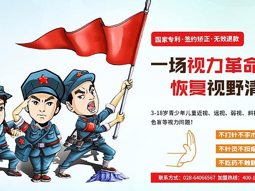 企业网站Banner