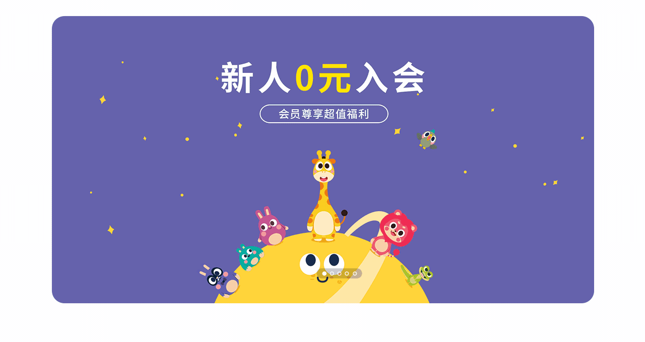 GWIZ早教品牌全案策划（图ZMjY2NTExMjky） - 电商 - 站酷设计师3wtouch罗体原创素材 - 站酷ZCOOL