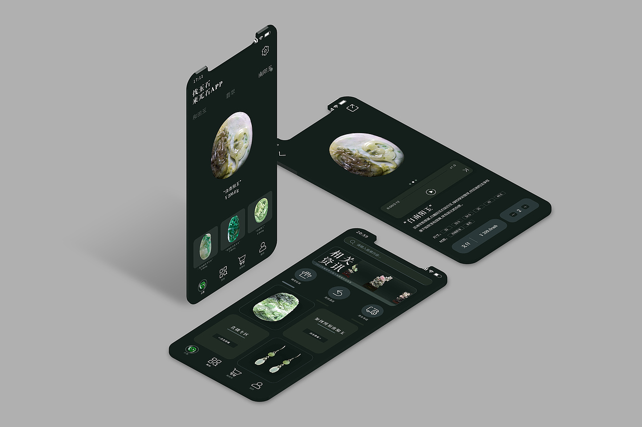 宝石UI设计