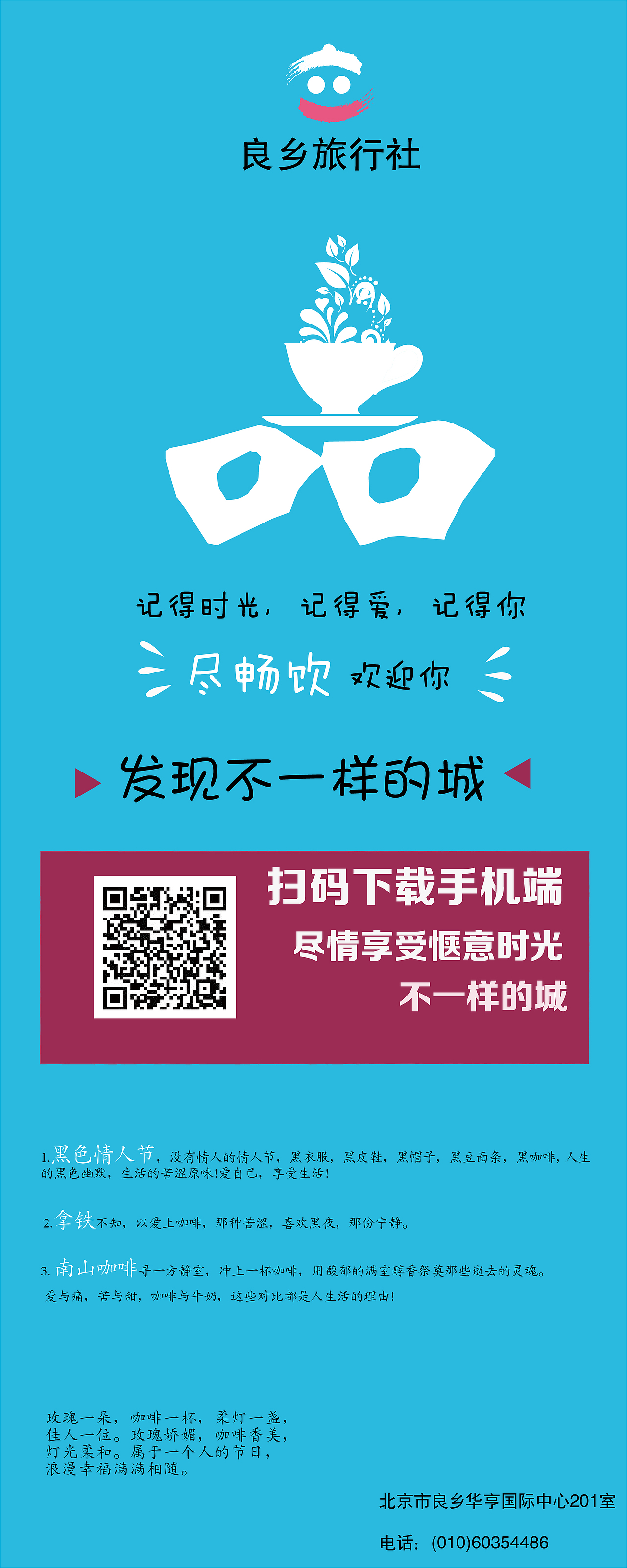 套系易拉宝（图ZODkwNjMzNTY=） - 其他平面 - 站酷设计师caixiaowei原创素材 - 站酷ZCOOL