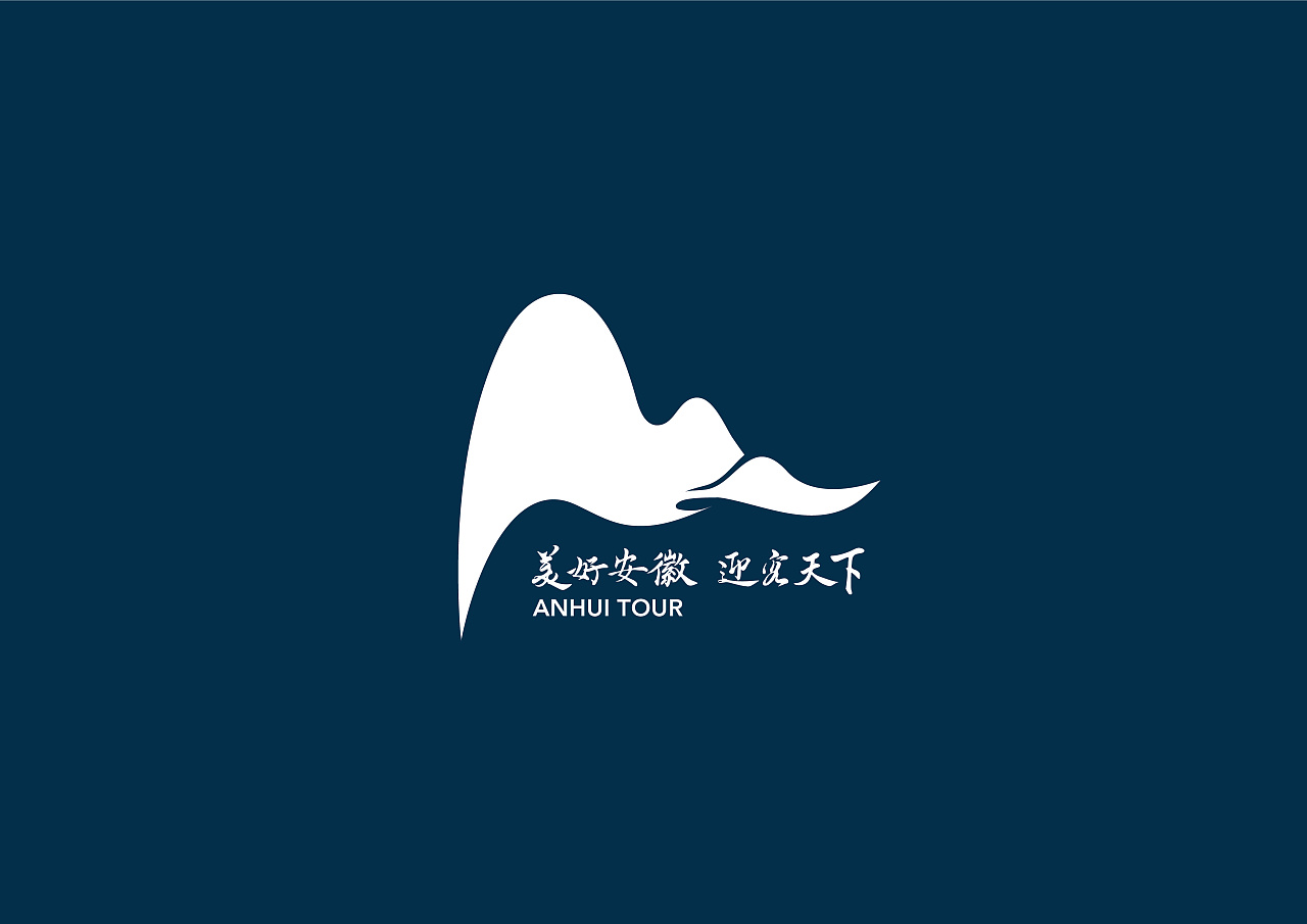 安徽旅游logo