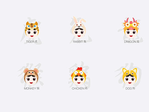 公司吉祥物的12生肖头像（个人主页-ZMjgwMDMxMDg=） - 其他UI - 站酷设计师潮流打工人原创素材 - 站酷ZCOOL